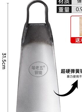 老式锰钢锄头家用种菜除草挖地翻地松土神器农用工具挖笋专用锄头