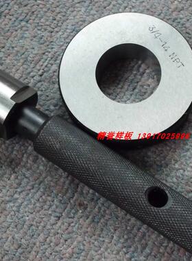 哈尔滨布氏光面塞规RC3/8 RC1/4 RC3/4英制 锥管光规通止规量规