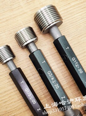 英制直管螺纹塞规G 1/16,1/8,1/4,1/2,3/4,1寸G2通止规牙规螺纹规