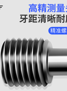 6H公制内螺纹规塞规通止规 内牙规 粗牙量规细牙通规止规M0.8-M80
