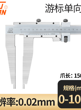 桂林桂量大量程游标卡尺高精度油标0-300-500-600-1000mm1.5米2米