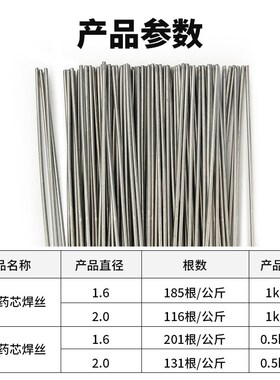 药芯焊丝铜铝冰箱铝排焊条冰箱汽车水箱车门铝铝修复氧焊气焊枪丝