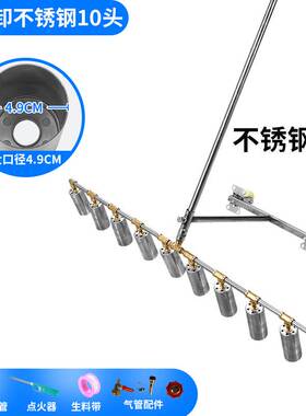 火焰枪消毒枪养殖场猪场喷火枪器多头火焰喷枪高温液化煤气消毒枪