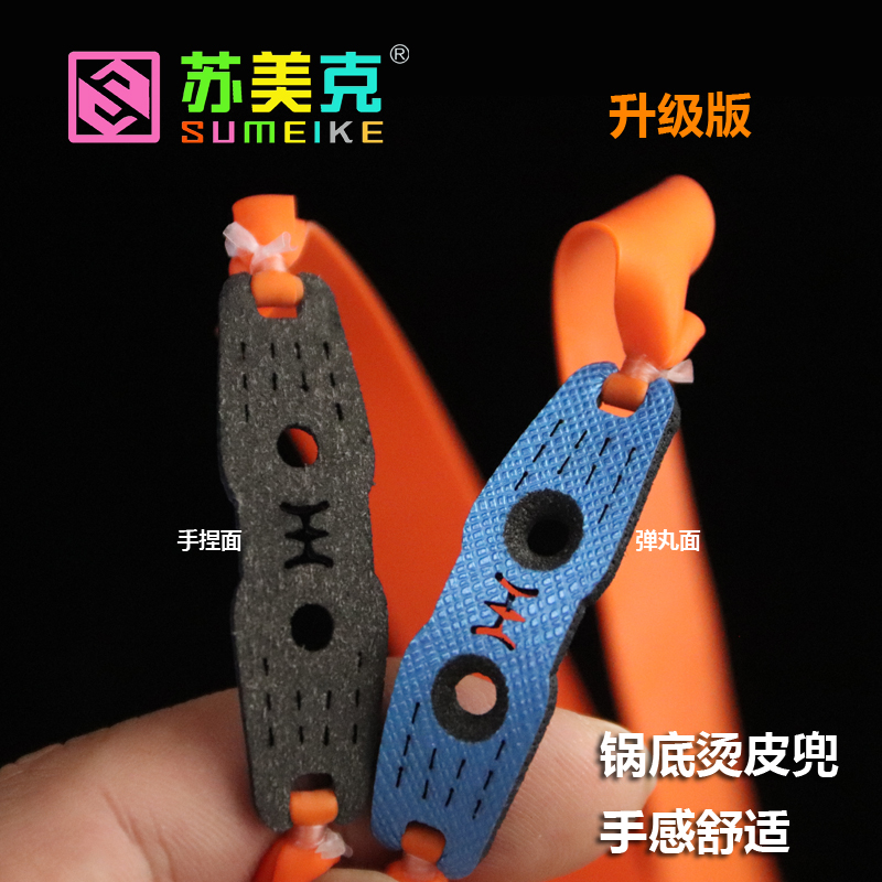 苏美克扁皮筋高弹力防冻弹弓皮筋组暴力耐用有架宽皮筋短拉大威力 - 图0