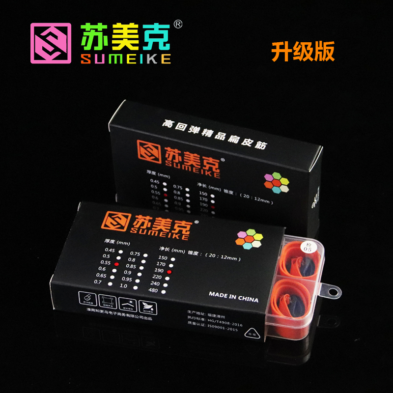 苏美克扁皮筋高弹力防冻弹弓皮筋组暴力耐用有架宽皮筋短拉大威力 - 图2