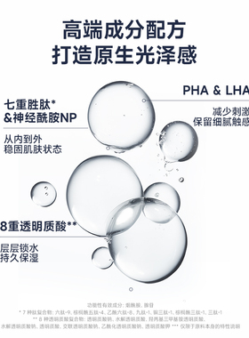 【玟奎PICK】UNOVE柔诺伊身体乳保湿滋润女皮肤干燥持久留香临期