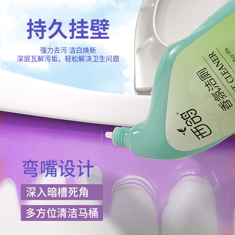 西鸽香氛洁厕灵液马桶清洁剂强力除垢除臭清香型去污去黄洁厕剂,淘宝优惠券,粉丝福利购,淘宝优惠卷