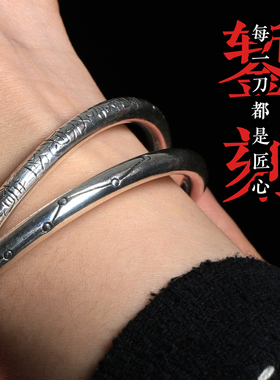 道轩堂 纯银乾坤圈手镯 山鬼花钱 九字真言手镯 999足银 原创手工