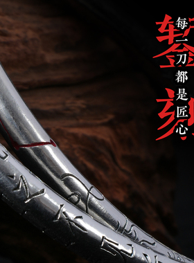 道轩堂 乾坤圈纯银手镯 金光咒十字天经南北斗 999足银 原创手工