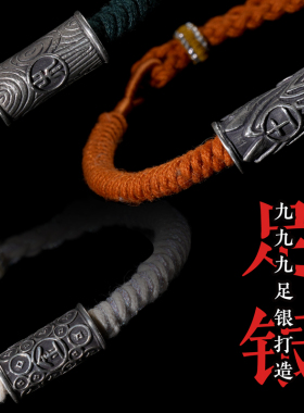 道轩堂 五行筒珠手绳 999足银手链 国风手工原创道家文化饰品