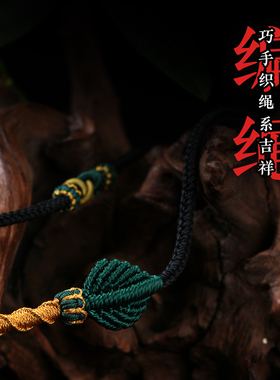 道轩堂 长命百岁如意锁项链吊坠 高品质纯天然岫玉 手工雕刻编织