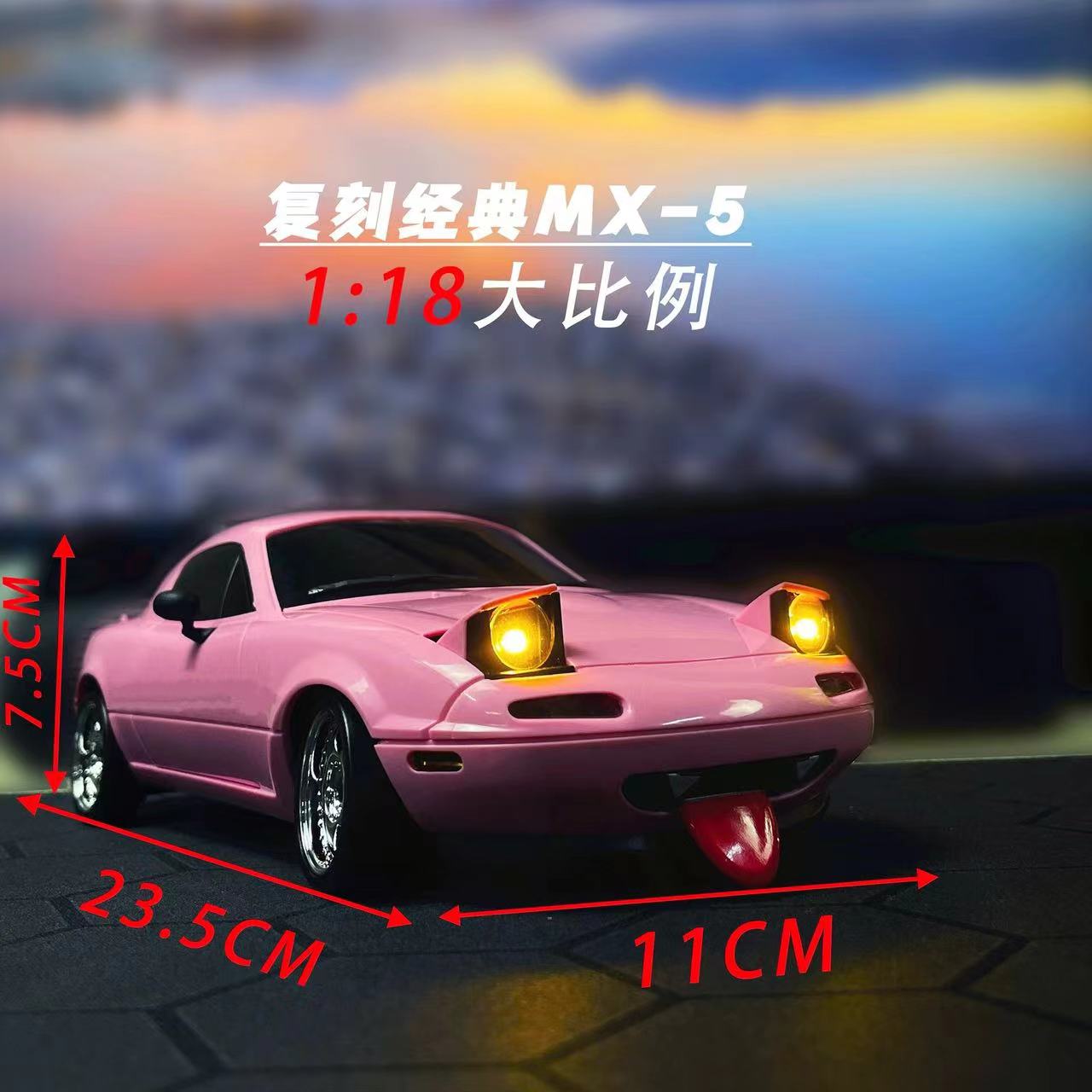 潮寅RC专业马自达MX-5比赛高速四驱漂移遥控汽车男孩模型玩具成人 - 图3