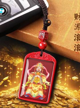 高纯度朱砂龙五爷吊坠财神广济龙