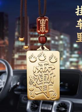 道家令牌纯黄铜紫薇讳吊坠五岳真