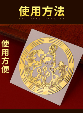 五行葫芦锦鲤贴纸穿堂风挂件入户