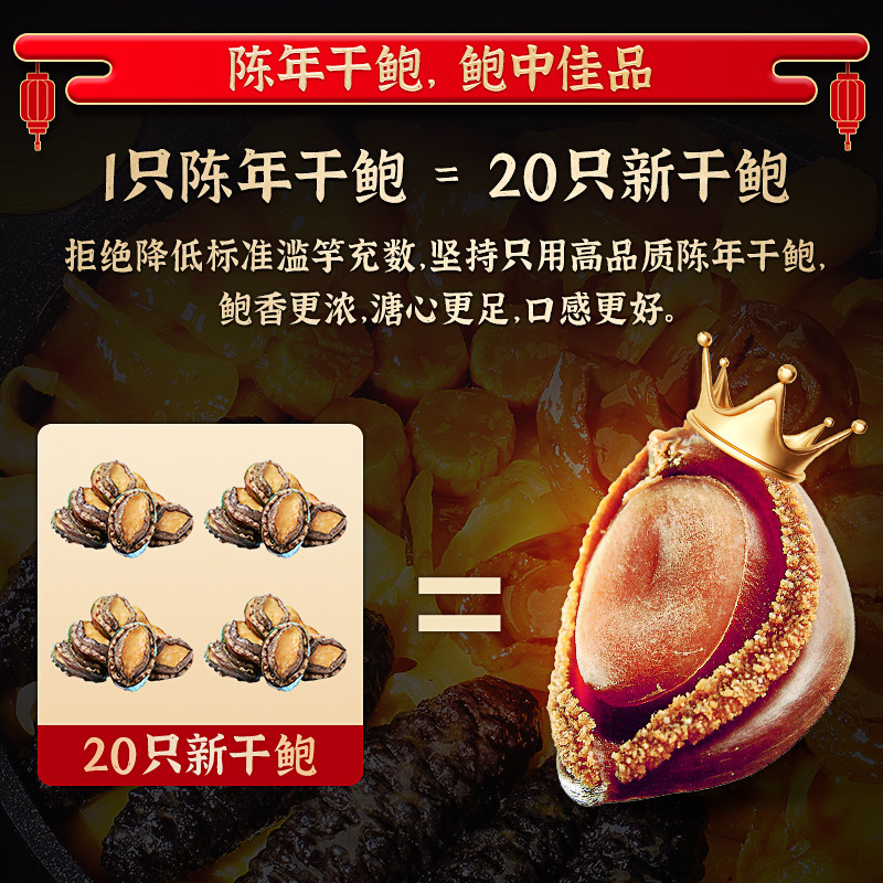 【顺丰空运】燕王爷佛跳墙官方旗舰店正品佛跳墙加热即食礼盒盆菜,淘宝优惠券,粉丝福利购,淘宝优惠卷