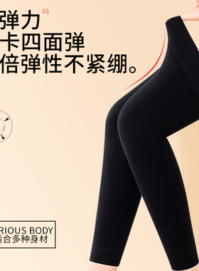 俞兆林纯棉护膝盖保暖关节防寒