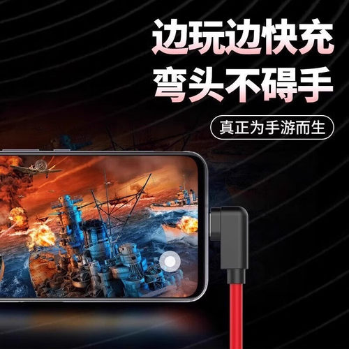 旌壹弯头双typec口充电线适用华为100W超级快充88W66W闪充9A数据线VIVOIQOOneo7努比亚红魔165W闪充加长120瓦 - 图3