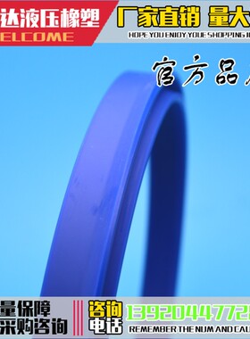 液压油缸油封YXD/ODU200x184X18 180X164X18活塞密封件Y型密封圈