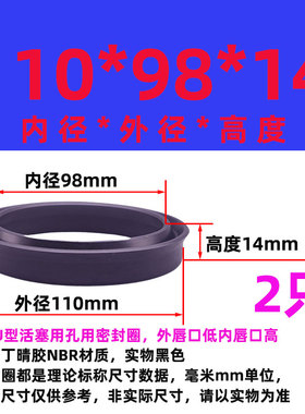 油缸气缸用油封ODU/Y型外径16-450mm丁晴胶材质活塞孔用密封圈件