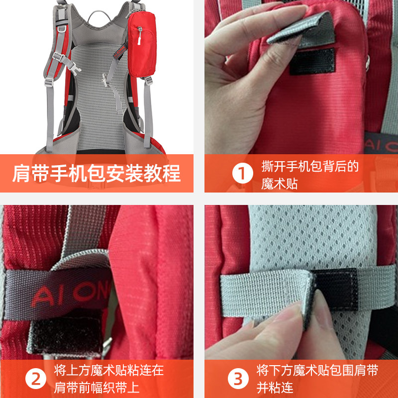 艾王户外肩带挂包扩展包超轻量化手机包斜挎女多功能证件背包配件,淘宝优惠券,粉丝福利购,淘宝优惠卷