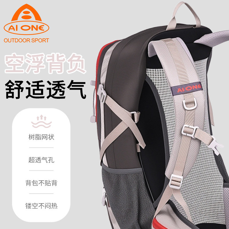 艾王/Aione户外轻量化徒步登山包35升大容量防水双肩包耐磨旅行包,淘宝优惠券,粉丝福利购,淘宝优惠卷