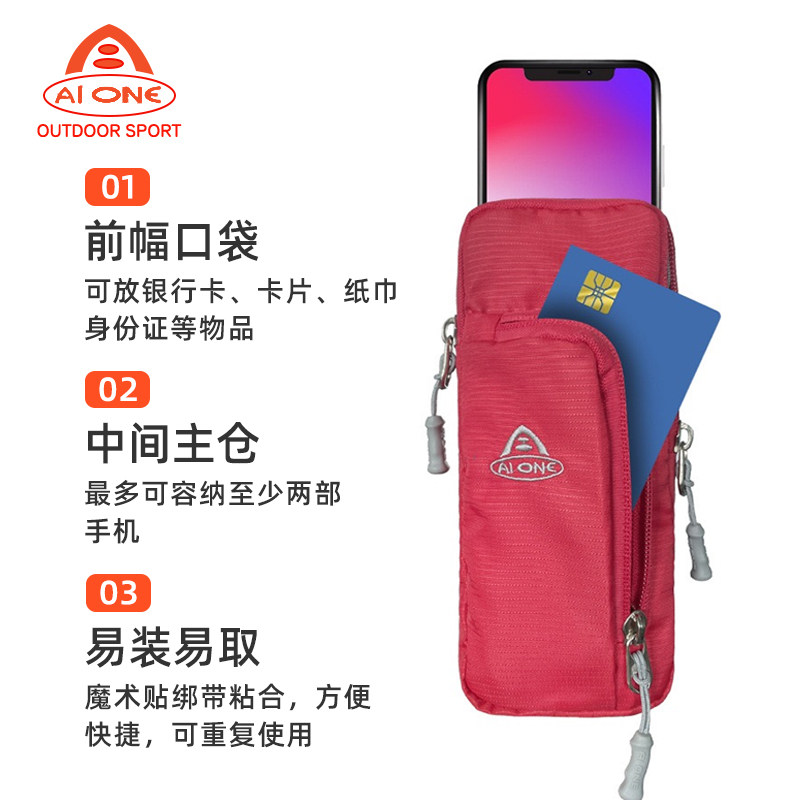 艾王户外肩带挂包扩展包超轻量化手机包斜挎女多功能证件背包配件,淘宝优惠券,粉丝福利购,淘宝优惠卷