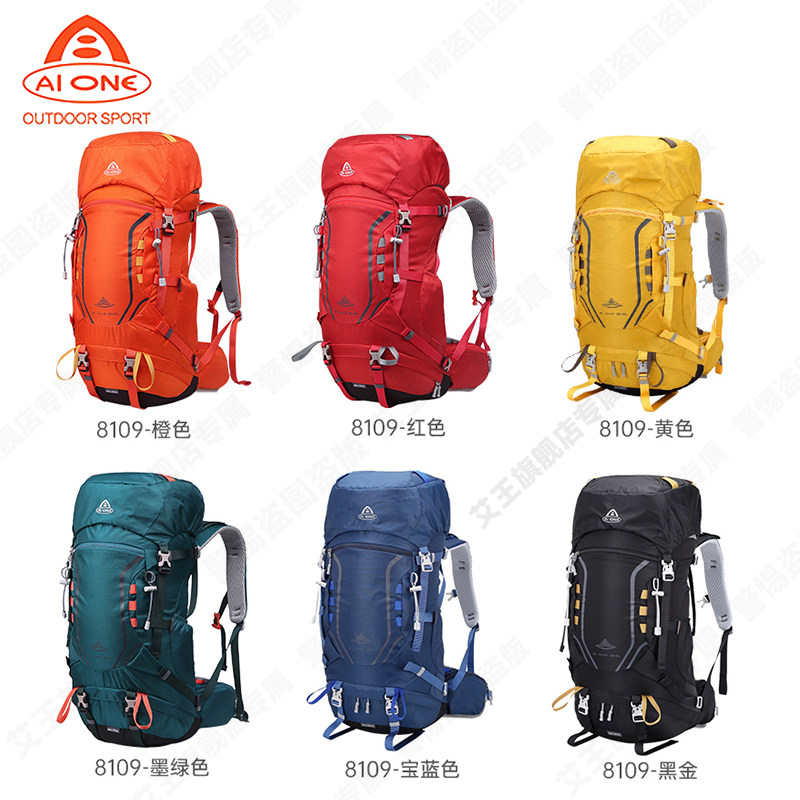 艾王户外超轻量化登山包大容量35+5升双肩包耐磨防泼水旅行包背包,淘宝优惠券,粉丝福利购,淘宝优惠卷