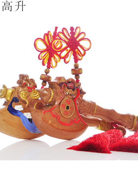 易步高升精雕彩绘桃木蝙蝠斧头福到嫁妆压福婚房卧室吉祥物挂件