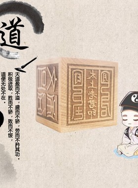 易步高升四方六面印章法器桃木雕刻道经师宝法印桌面摆坛摆件