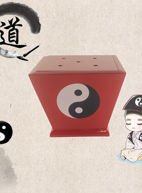 易步高升桃木聚财斗太极八卦家居客厅令旗底座摆坛家居风水摆件