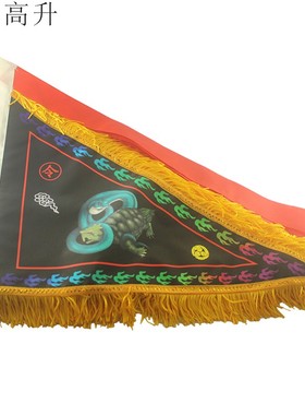 易步高升五方 令旗 五营旗 五行旗 法器 供品大号摆坛摆件