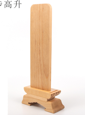 易步高升桃木牌位排位供奉宗亲莲位祖先先人神位灵牌往生位包刻字