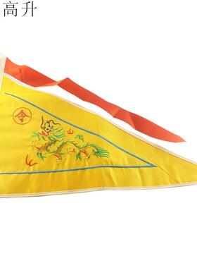 易步高升五方令旗五营旗 五龙旗 法器 供品小号刺绣摆坛摆件