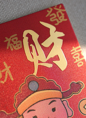 释同加厚铜雕画招财纳福摆件