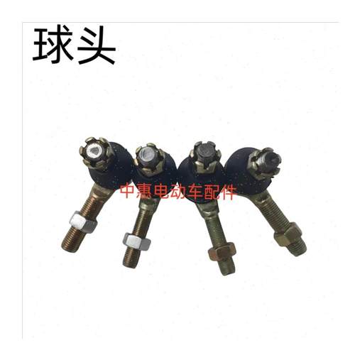 江苏益高朗晴玛西尔绿通电动游览C观光巡逻车方向机横拉杆外球头l - 图3