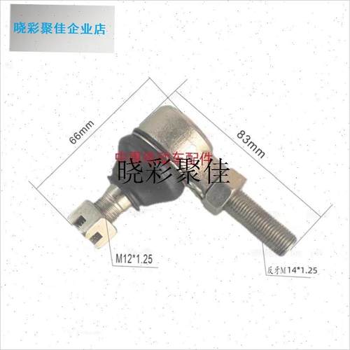 江苏益高朗晴玛西尔绿通电动游览C观光巡逻车方向机横拉杆外球头l - 图0