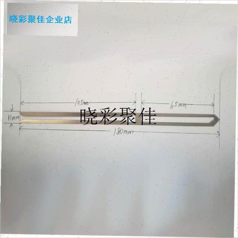 180超厚开口停经片喷水喷气织带机剑杆M片梭筛网纺织机械配件l,淘宝优惠券,粉丝福利购,淘宝优惠卷