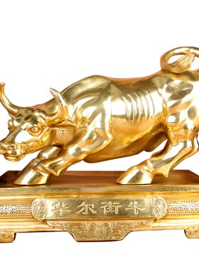 铜华尔街牛摆件 铜牛摆件 铜旺市牛摆件