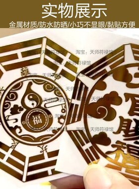 开门见灶化解大门对厨房灶台冲入户门五帝钱隐形贴避火龙冰箱水池