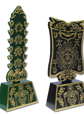 法器七爷八爷令牌大二爷伯黑白无常令牌法器黄檀木摆件