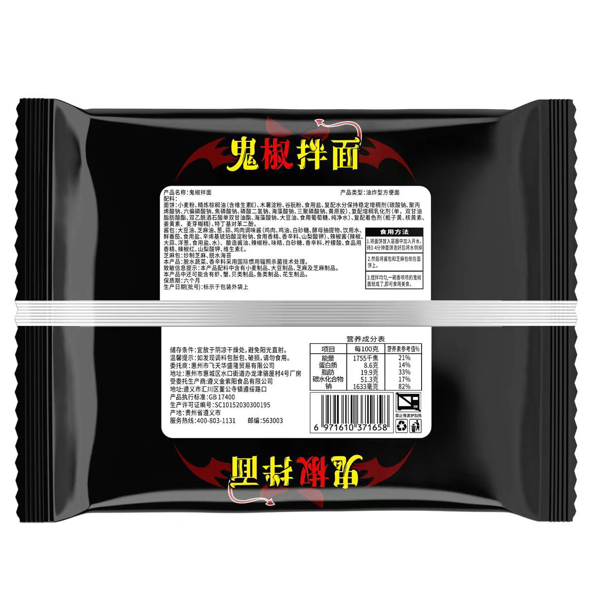 【线下同款】火鸡王子经典火鸡面组合装拌面方便面泡面辣白菜泡菜