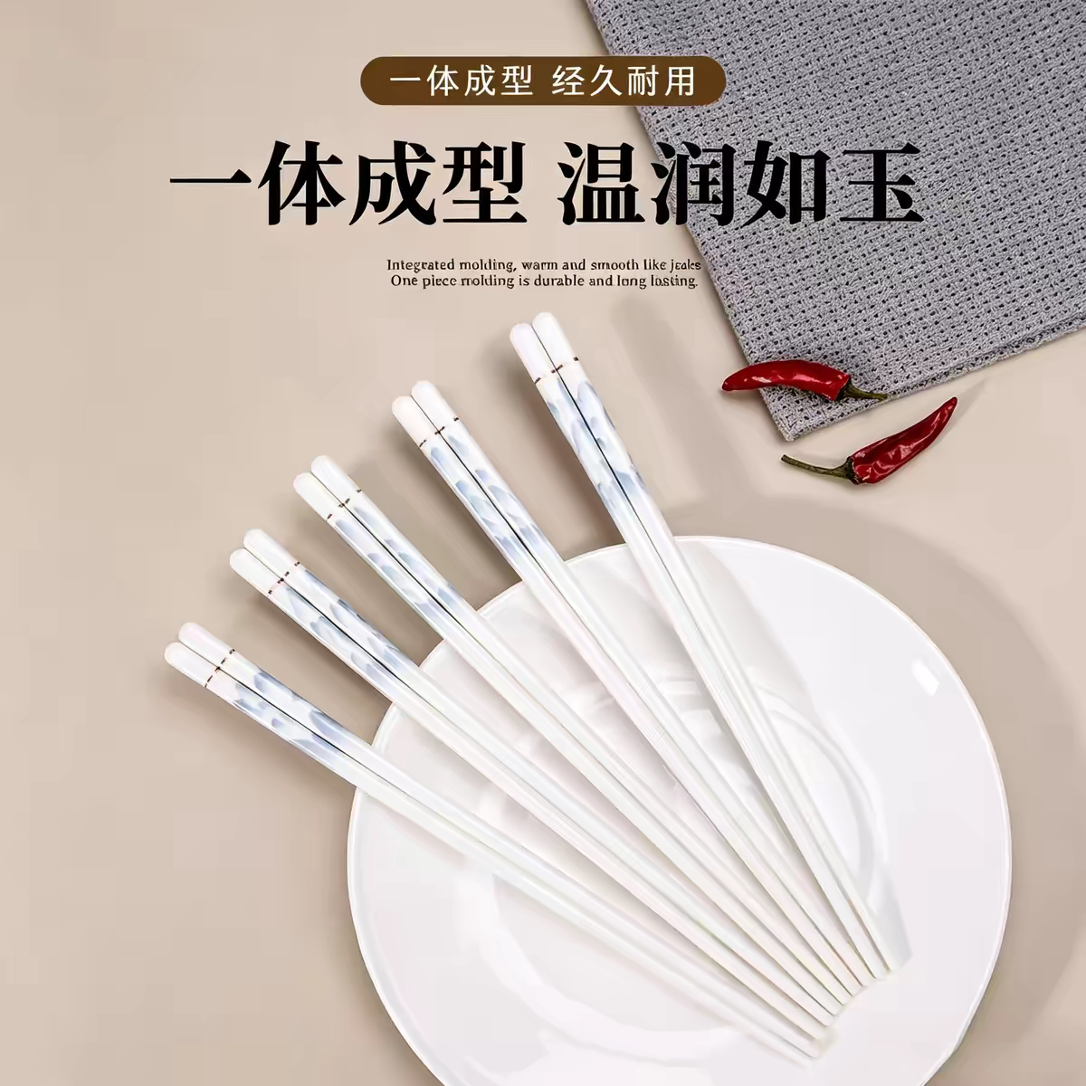 筷子家用高档抗菌防霉防滑耐高温家庭装商用酒店餐厅专用