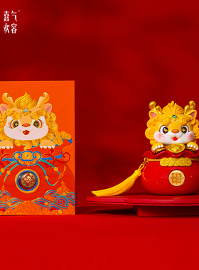 国潮转运貔貅车载摆件收纳盒