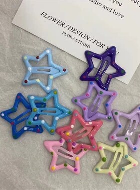 星星发夹多巴胺彩色五角星边夹发夹bb夹儿童小号碎发宝宝发夹饰品