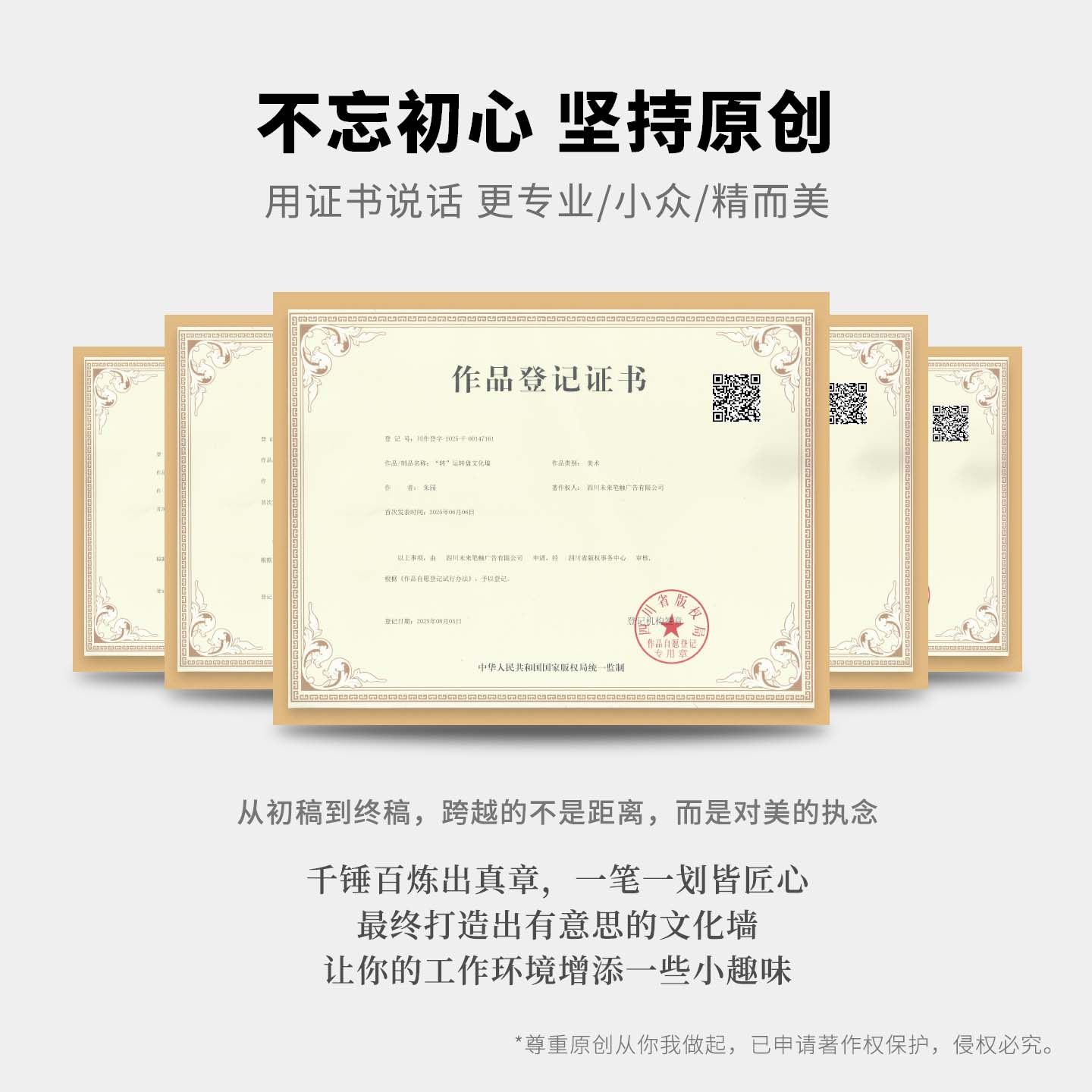 小红书同款办公室柱子文化墙氛围感墙贴创意标语墙文化墙原创设计,淘宝优惠券,粉丝福利购,淘宝优惠卷