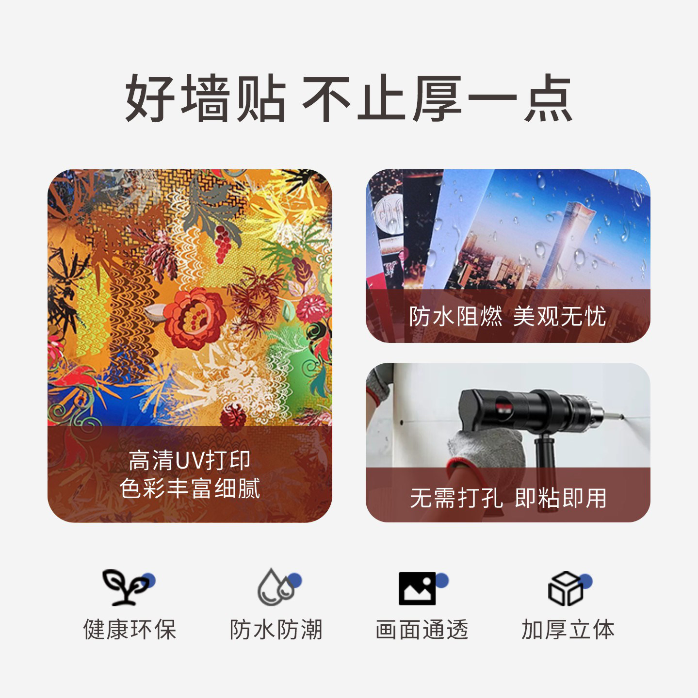 企业文化墙定制照片墙员工风采墙3d立体墙贴办公室文化墙设计定制,淘宝优惠券,粉丝福利购,淘宝优惠卷