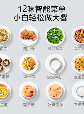 政府补贴美的变频平板微波炉家用小型迷你一级能效正品2026新款