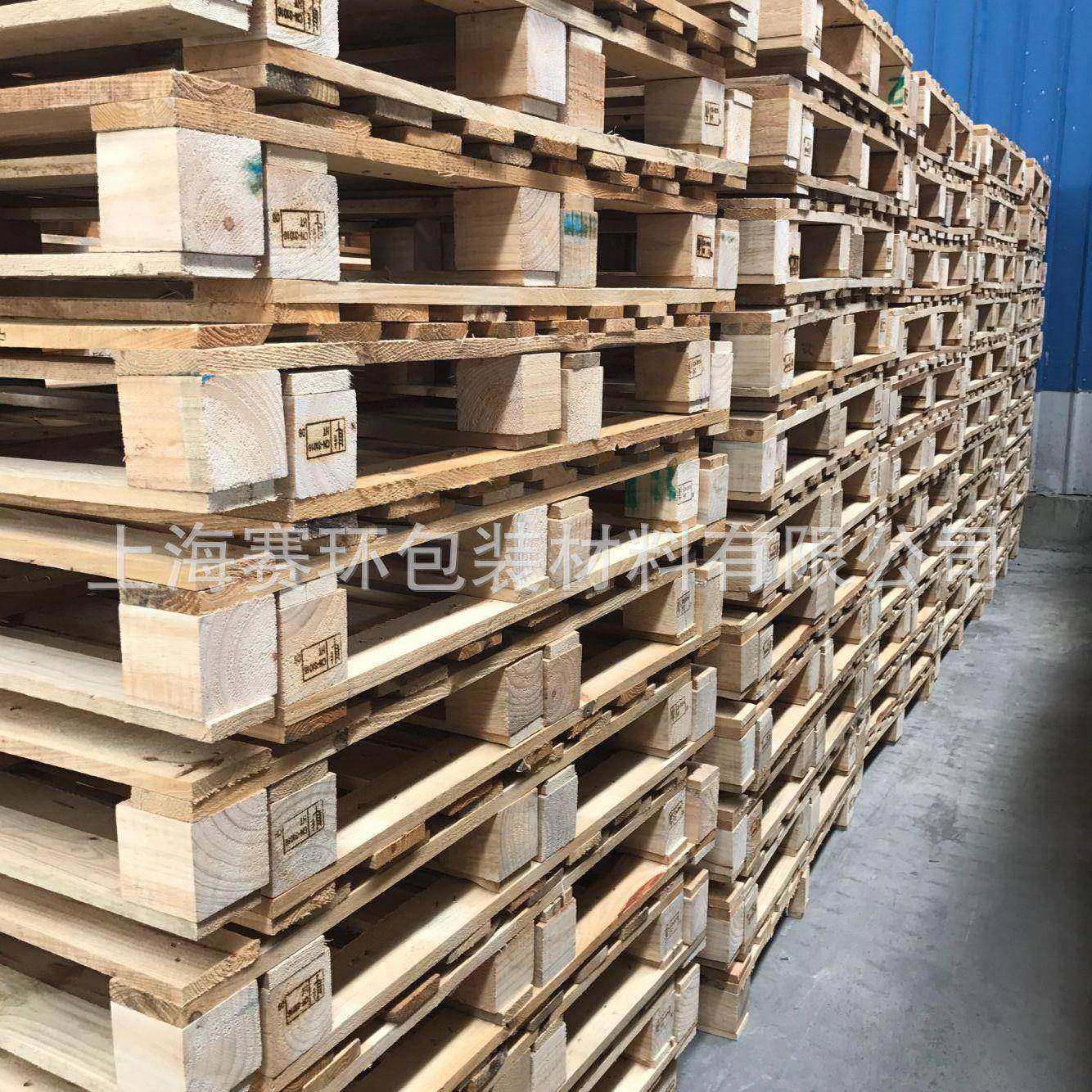 定制熏蒸木托盘物流运输托盘熏蒸卡板出口托盘木质,淘宝优惠券,粉丝福利购,淘宝优惠卷