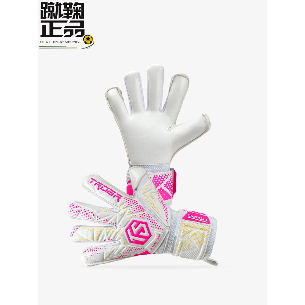 Trobr Tuobao新守门员可拆卸四指足球训练防滑乳胶守门员手套 - 图1